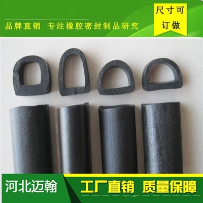 防火門與防火窗的關(guān)鍵防護組件 橡膠條的應(yīng)用與重要性