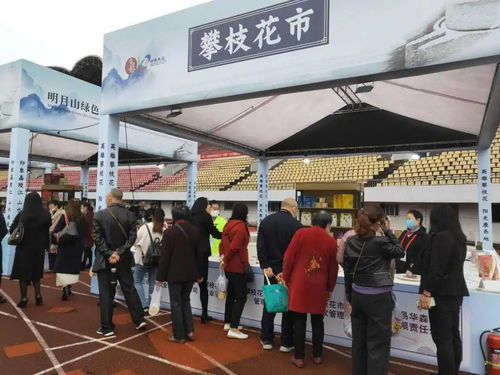 攀枝花特色產品閃耀美食文化旅游節(jié) 陽光滋味，香飄墊江